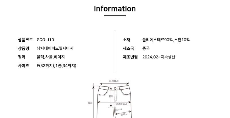 (1+1) GQQ J10 남자테이퍼드밴딩일자바지 테이퍼드밴딩일자바지 테이퍼드밴딩일자팬츠 테이퍼드밴딩바지 테이퍼드팬츠 트레이닝팬츠 남성용트레이닝팬츠 남성용트레이닝바지 남자트레이닝복 남자트레이닝바지 트레이닝복 트레이닝바지
