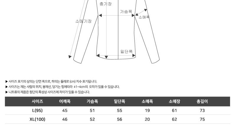 KPP 19028M 남자 코듀로이 남방 남방 남성남방 남자남방 골덴남방 코듀로이남방 패션남방 캐주얼남방 남성셔츠 골덴셔츠 남자코듀로이남방