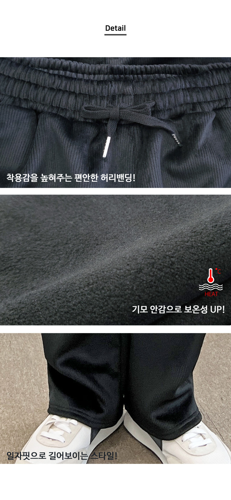 GBB CB108 남자 코듀로이 와이드 팬츠 코듀로이와이드팬츠 와이드골덴팬츠 골덴와이드팬츠 트레이닝팬츠 운동바지 남성용트레이닝팬츠 남성용트레이닝바지 남자트레이닝복 트레이닝복 트레이닝바지 운동팬츠