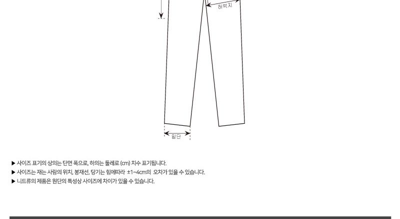 GBB CB108 남자 코듀로이 와이드 팬츠 코듀로이와이드팬츠 와이드골덴팬츠 골덴와이드팬츠 트레이닝팬츠 운동바지 남성용트레이닝팬츠 남성용트레이닝바지 남자트레이닝복 트레이닝복 트레이닝바지 운동팬츠