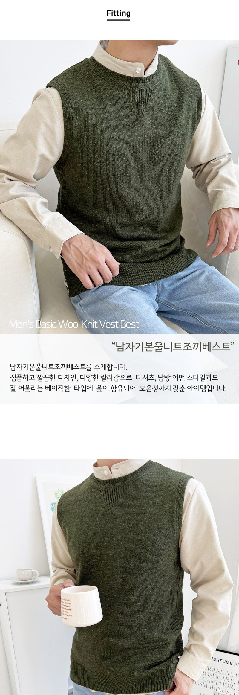 2L-OTT 1017 남자기본울니트조끼베스트 조끼 남성조끼 남자조끼 니트조끼 울조끼 패션조끼 캐주얼조끼 남성베스트 남자베스트 울베스트
