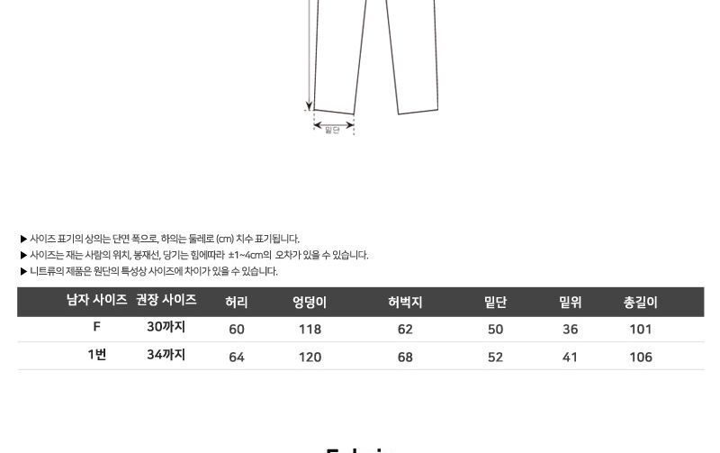 GSS NP252M 남자 스트링 와이드 조거 카고 팬츠 카고조거팬츠 카고조거바지 스트링카고조거팬츠 스트링카고조거바지 남성조거팬츠 남성조거바지 밴딩조거팬츠 밴딩조거바지 와이드카고조거팬츠 와이드카고조거바지
