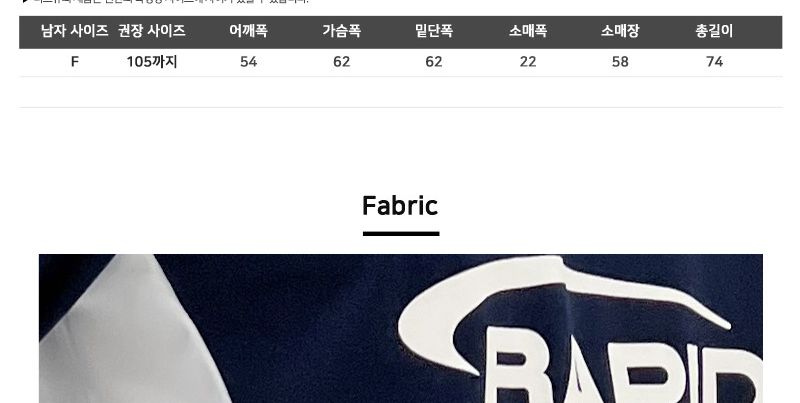 GSS G712M 남자 럭비 풋볼 져지 티셔츠 럭비저지티 럭비져지티 풋볼져지티 긴팔풋볼티셔츠 풋볼져지티셔츠 긴팔티 캐주얼티셔츠 남성긴팔티셔츠 남성긴팔티 남자긴팔티 남성티셔츠 라운드넥티셔츠 라운드티셔츠