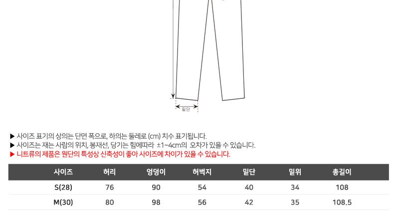 JMM 2063M 남자 세미 와이드 롤업 청바지 세미와이드롤업청바지 세미와이드청바지 남성데님 남성청바지 청바지 데님 남자청바지 데님팬츠 남자데님팬츠 남성데님팬츠