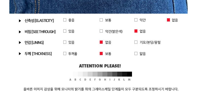 JMM 2063M 남자 세미 와이드 롤업 청바지 세미와이드롤업청바지 세미와이드청바지 남성데님 남성청바지 청바지 데님 남자청바지 데님팬츠 남자데님팬츠 남성데님팬츠