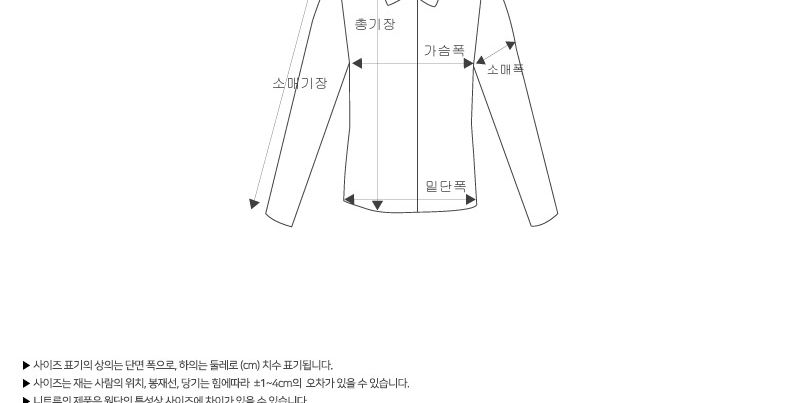 GSS G711M 남자 유니폼 럭비 풋볼 테잎 져지 티셔츠 테잎저지티셔츠 테잎저지티 풋볼져지티셔츠 져지티셔츠 풋볼져지티 트레이닝티셔츠 스포츠긴팔티 운동긴팔티 긴팔티 남성긴팔티셔츠 운동티셔츠 스포츠티셔츠 남성티셔츠