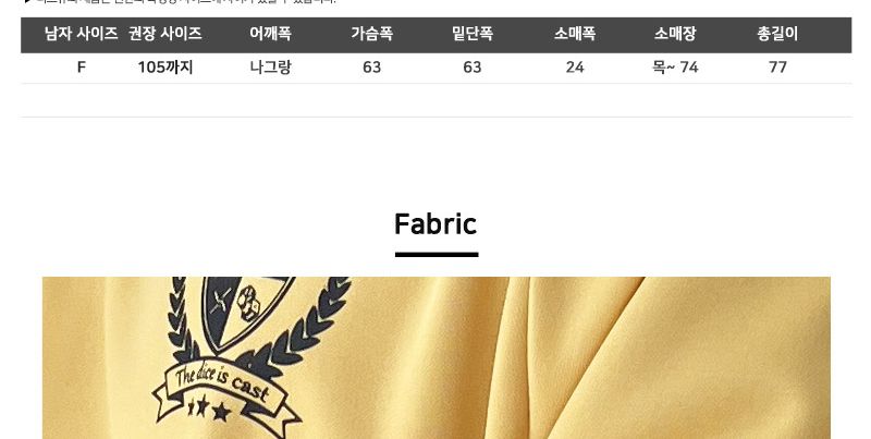 GSS G711M 남자 유니폼 럭비 풋볼 테잎 져지 티셔츠 테잎저지티셔츠 테잎저지티 풋볼져지티셔츠 져지티셔츠 풋볼져지티 트레이닝티셔츠 스포츠긴팔티 운동긴팔티 긴팔티 남성긴팔티셔츠 운동티셔츠 스포츠티셔츠 남성티셔츠