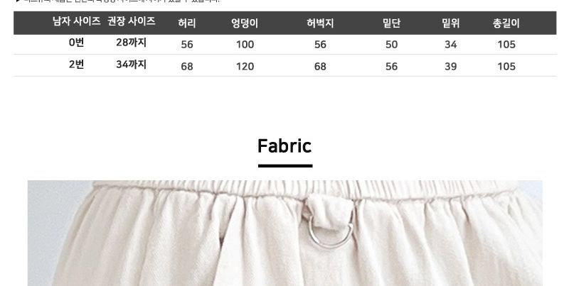 GSS JT130M 남자 코튼 카고 스판 밴딩 팬츠 남자스판밴딩카고팬츠 밴딩코튼카고바지 밴딩코튼카고팬츠 밴딩카고바지 밴딩카고팬츠 밴딩바지 밴딩팬츠 카고바지 카고팬츠 코튼카고팬츠 남자코튼카고팬츠