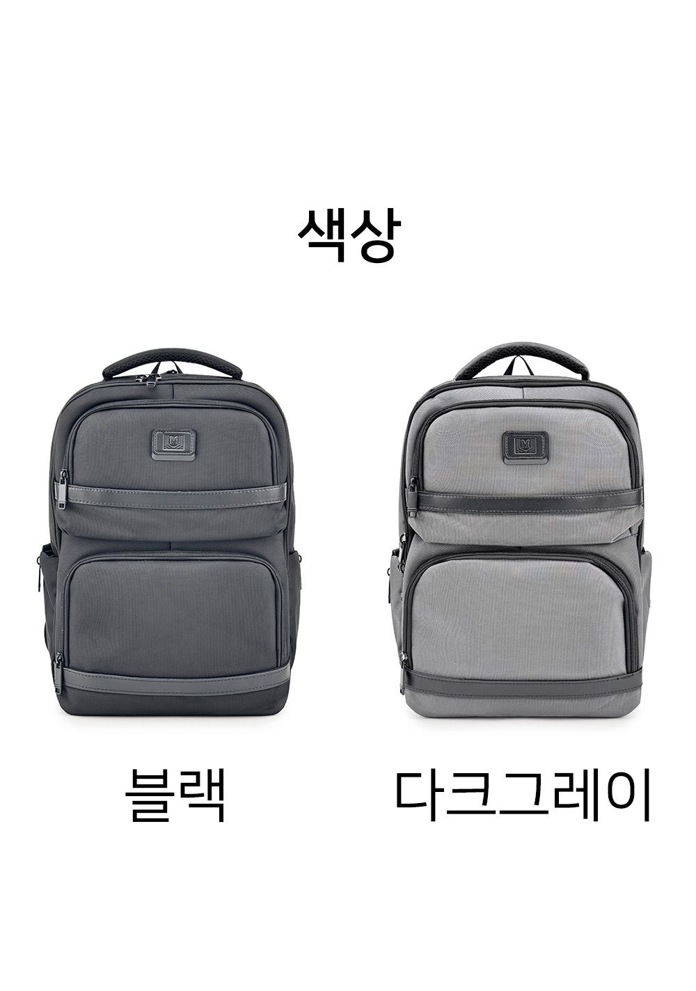 신학기 캐주얼 학생 백팩 DKMO_86003 사무실가방 출근가방 책가방 책배낭 캐주얼가방 남여공용가방