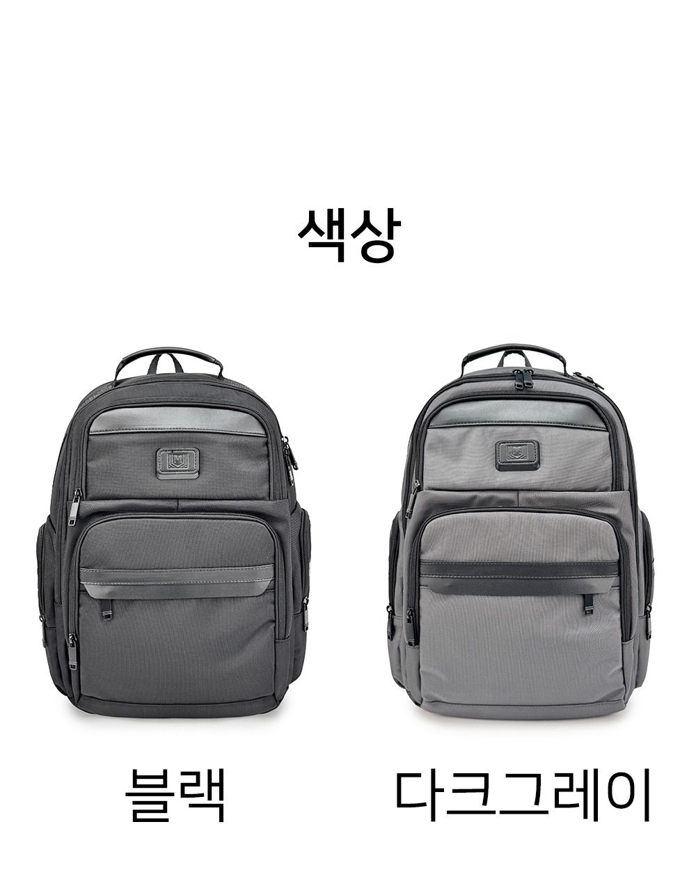 신학기 캐주얼 학생 백팩 DKMO_83048 학생가방 남학생백팩 책가방 학원가방 가벼운가방 튼튼한백팩
