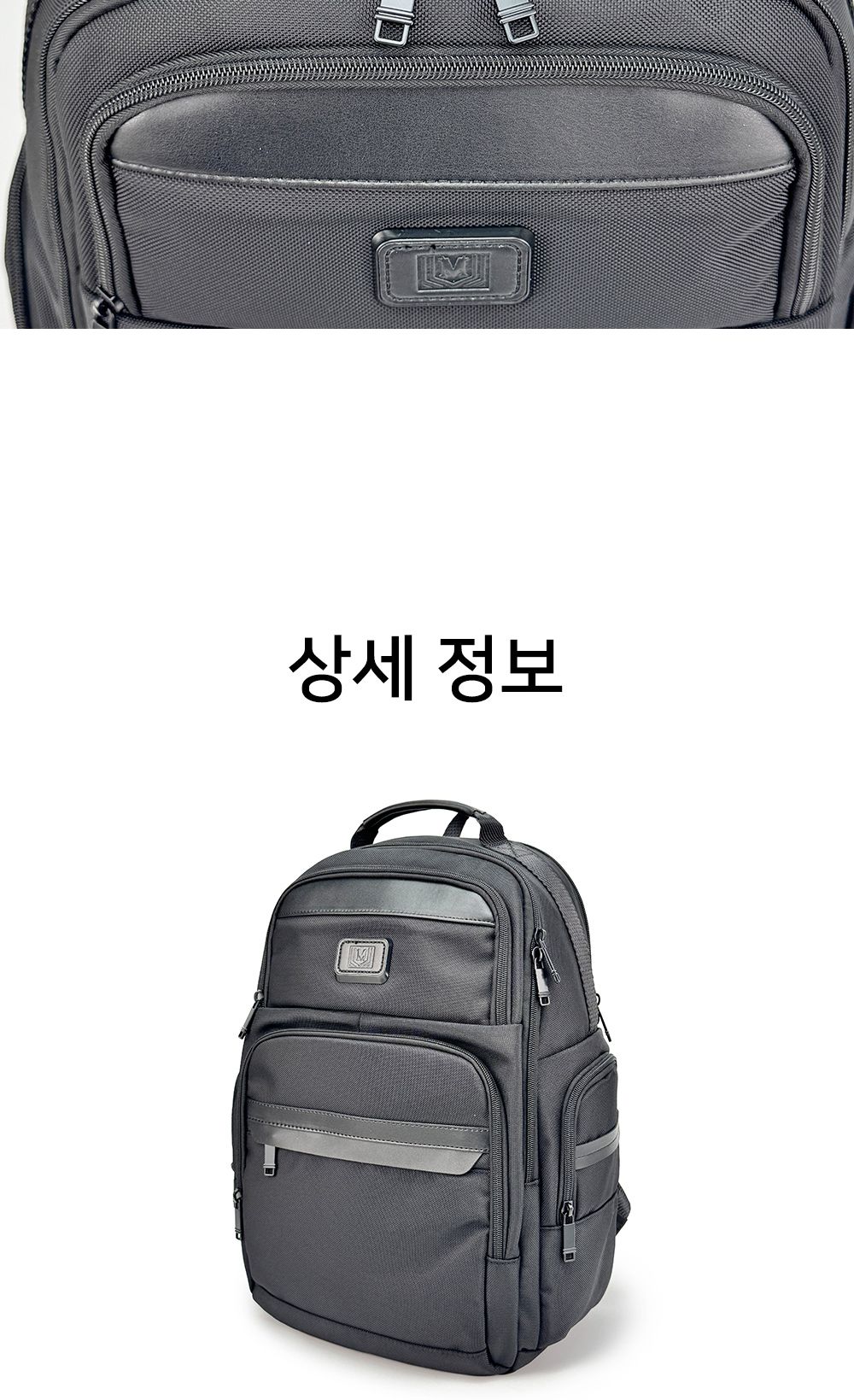신학기 캐주얼 학생 백팩 DKMO_83048 학생가방 남학생백팩 책가방 학원가방 가벼운가방 튼튼한백팩
