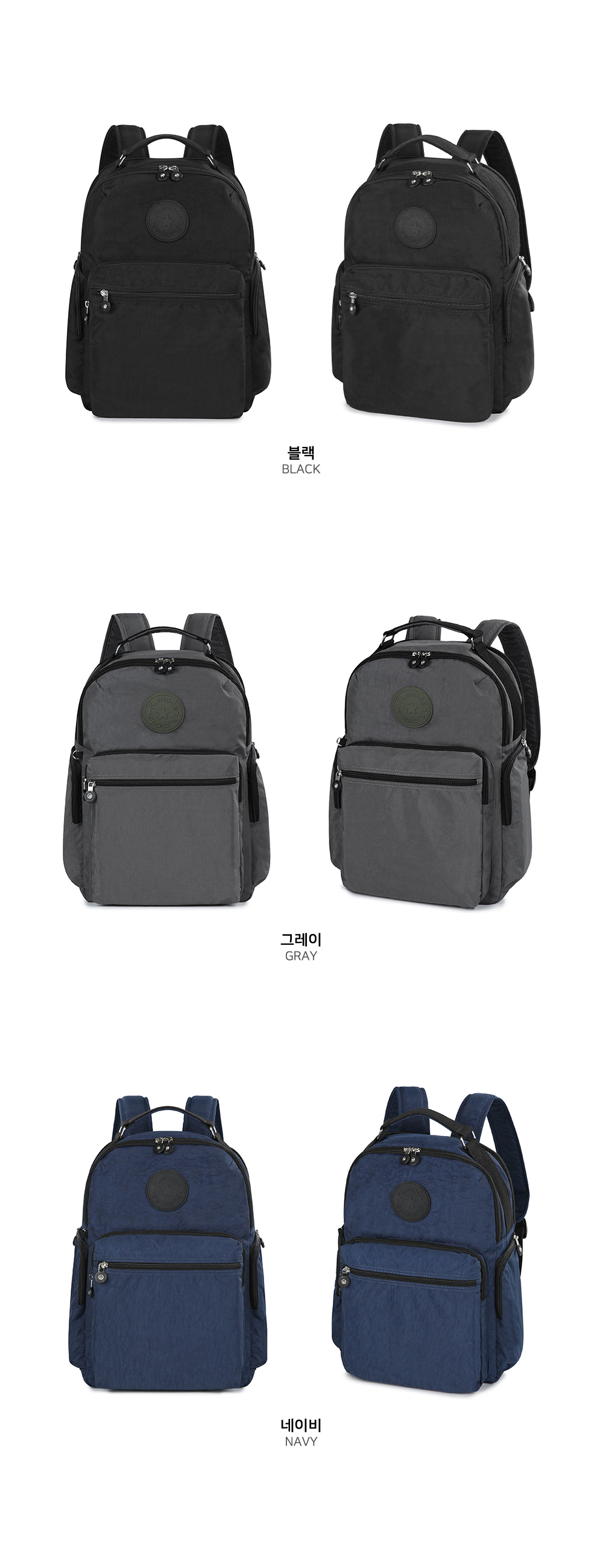KM_K44 캐주얼백팩 패션백팩 가방 백팩 책가방 배낭 학교백팩 디자인책가방 학교가방 여행가방 여행백팩