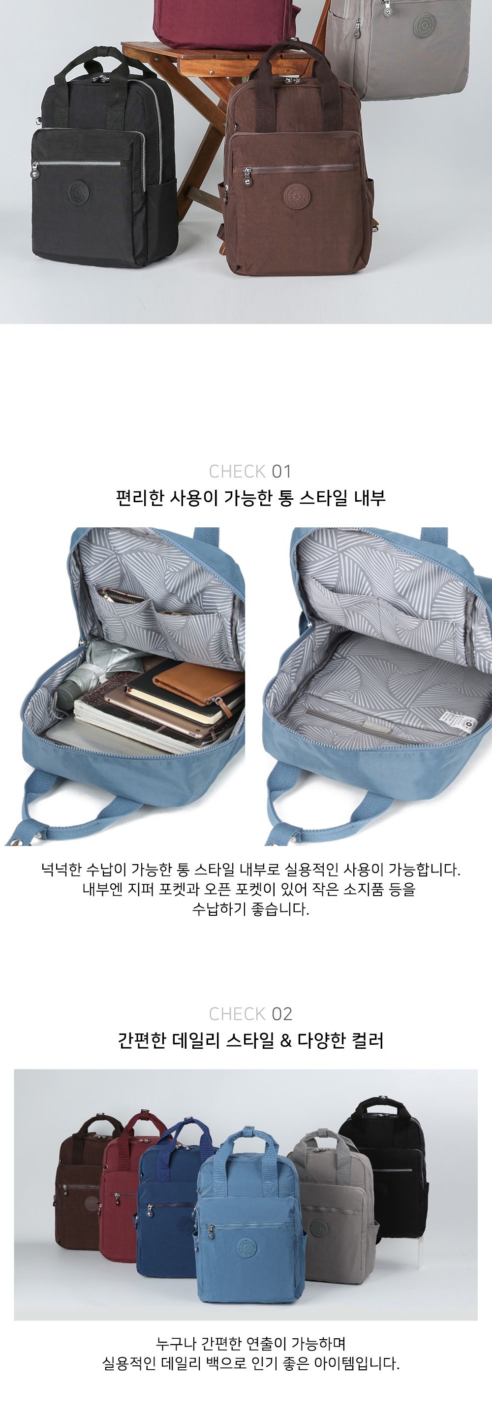 DKMI_8616 캐주얼백팩 패션백팩 가방 백팩 책가방 배낭 학교백팩 디자인책가방 학교가방 여행가방 여행백팩