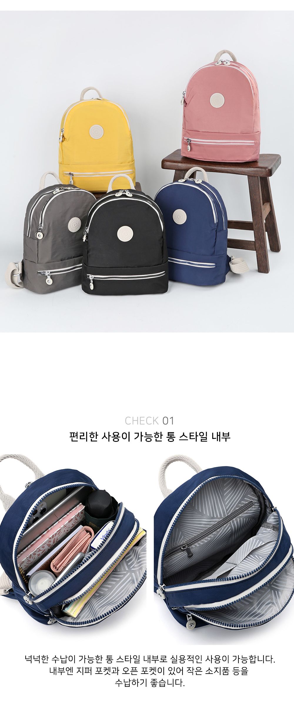 DKMI_8668 캐주얼 백팩 패션백팩 가방 백팩 책가방 배낭 학교백팩 디자인책가방 학교가방 여행가방 여행백팩