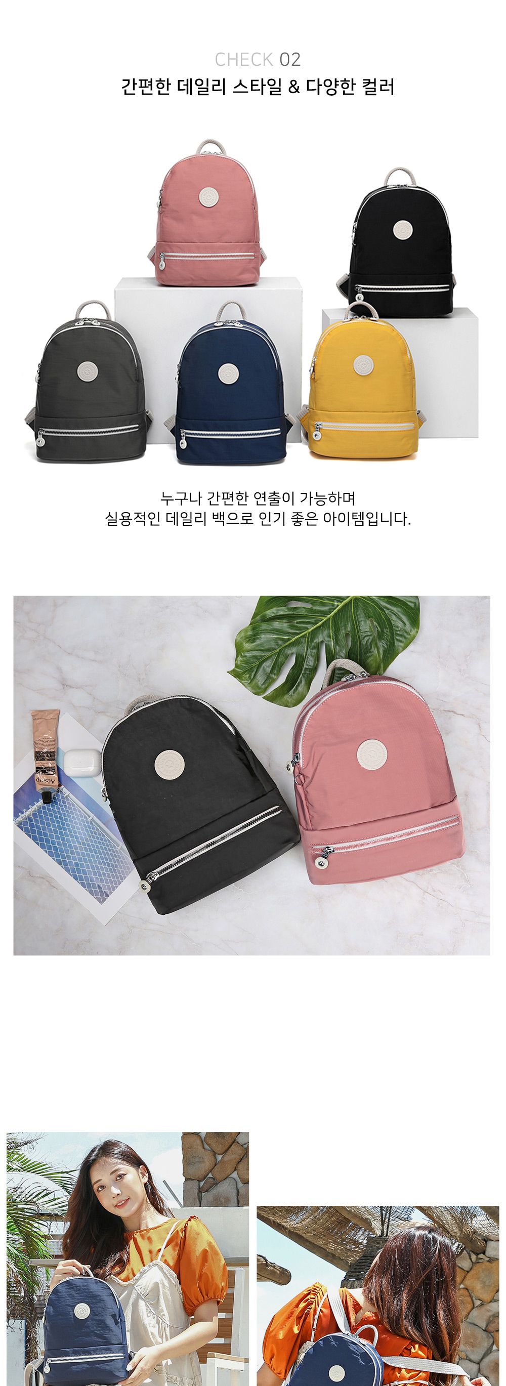 DKMI_8668 캐주얼 백팩 패션백팩 가방 백팩 책가방 배낭 학교백팩 디자인책가방 학교가방 여행가방 여행백팩