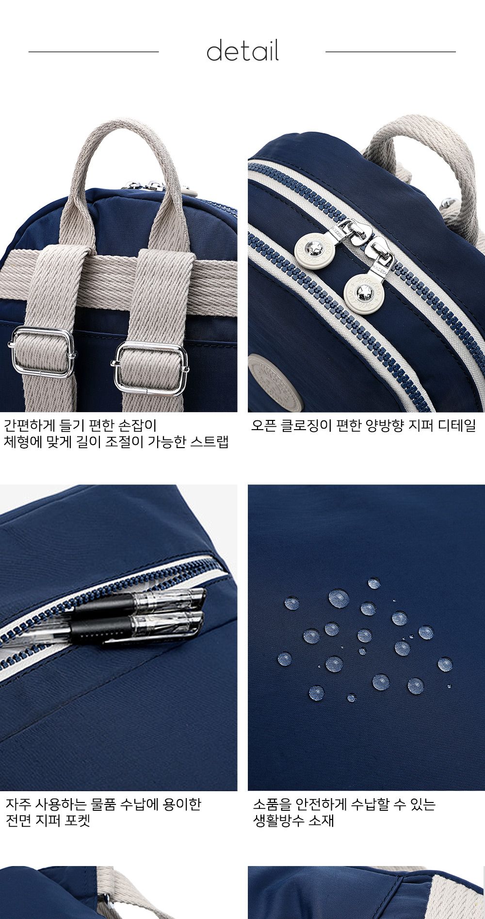 DKMI_8668 캐주얼 백팩 패션백팩 가방 백팩 책가방 배낭 학교백팩 디자인책가방 학교가방 여행가방 여행백팩