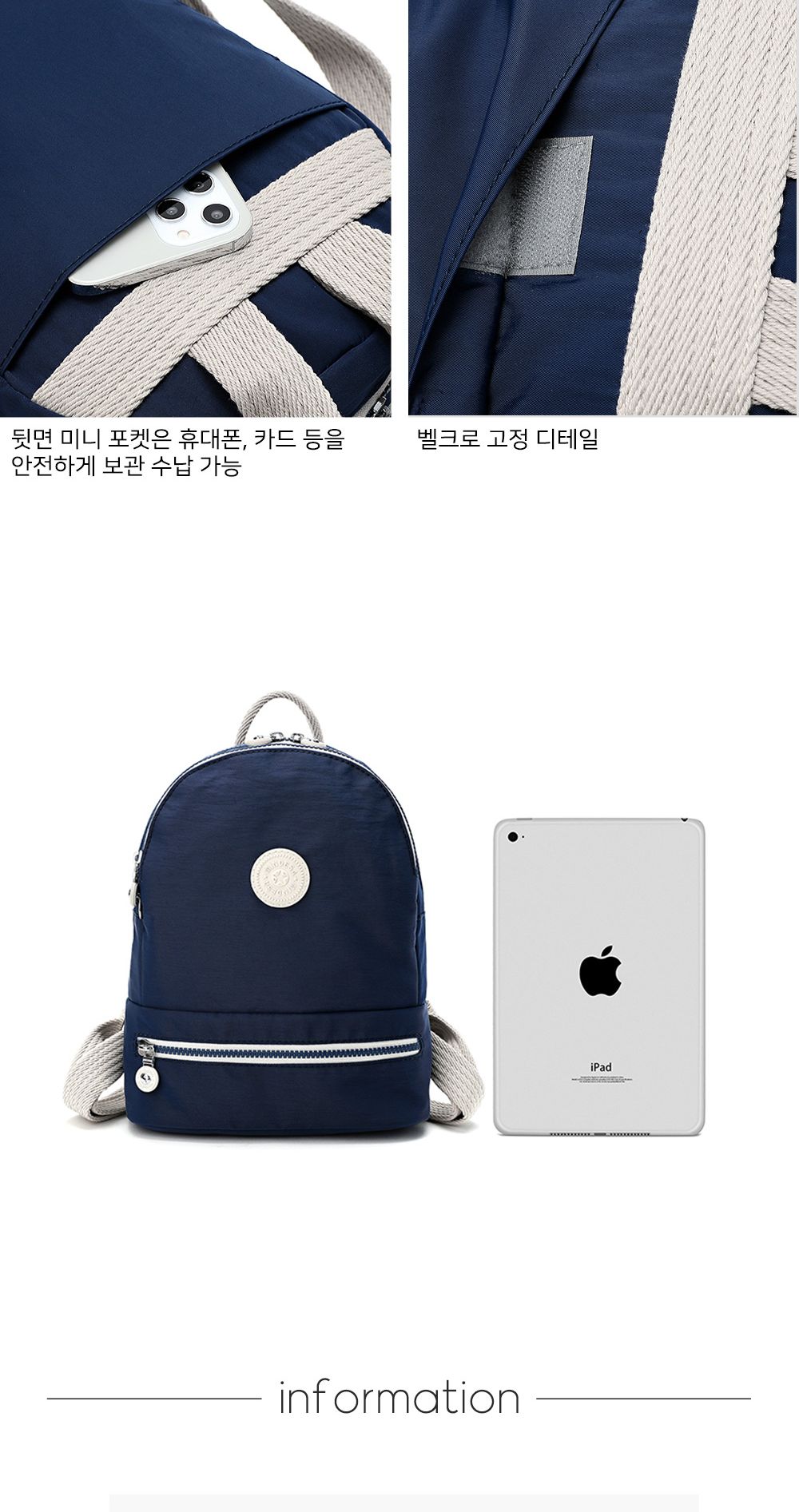 DKMI_8668 캐주얼 백팩 패션백팩 가방 백팩 책가방 배낭 학교백팩 디자인책가방 학교가방 여행가방 여행백팩