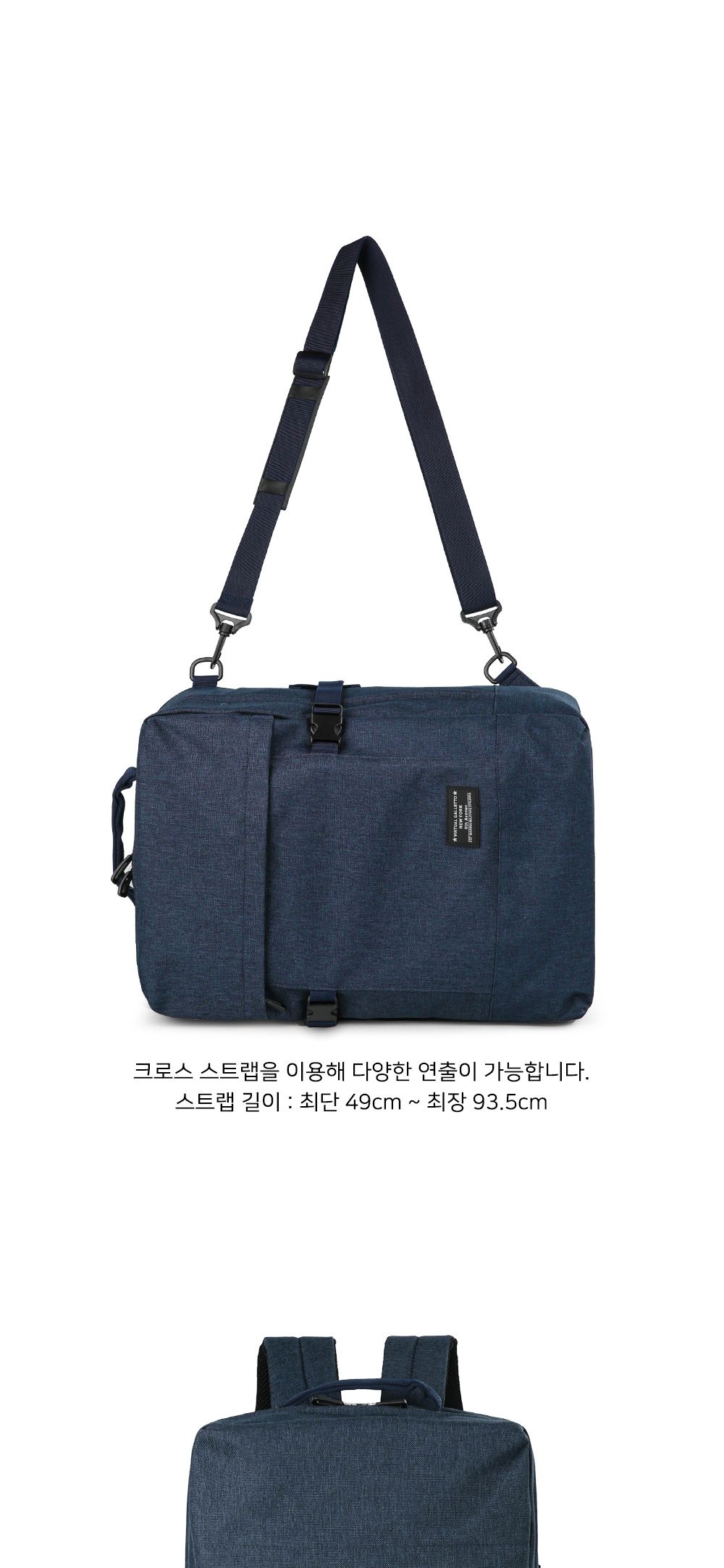 YIC_6255 캐주얼백팩 학생백팩 패션백팩 가방 백팩 책가방 학교가방 학교백팩 캐주얼백팩 케주얼백팩 여행백팩