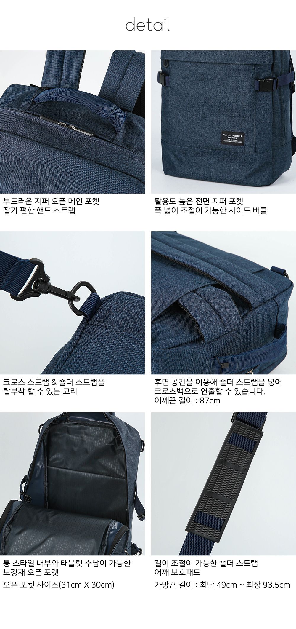 YIC_6255 캐주얼백팩 학생백팩 패션백팩 가방 백팩 책가방 학교가방 학교백팩 캐주얼백팩 케주얼백팩 여행백팩