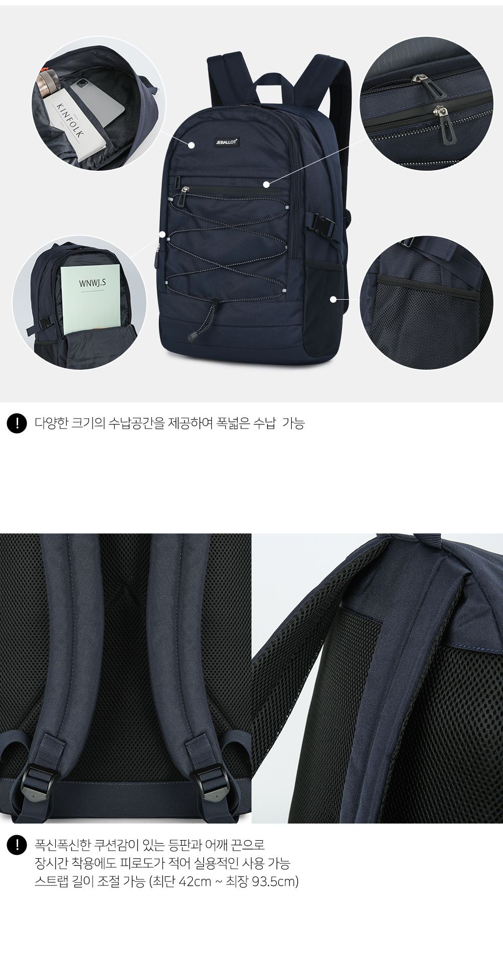 YIC_6575 캐주얼백팩 학생백팩 패션백팩 가방 백팩 책가방 학교가방 학교백팩 캐주얼백팩 케주얼백팩 여행백팩