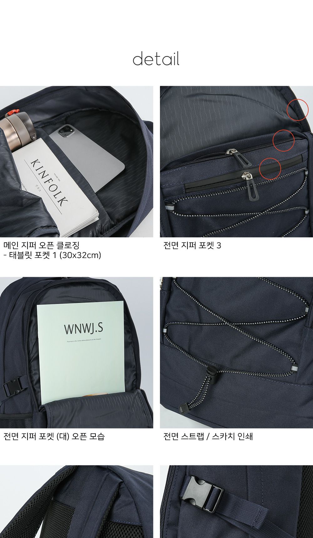 YIC_6575 캐주얼백팩 학생백팩 패션백팩 가방 백팩 책가방 학교가방 학교백팩 캐주얼백팩 케주얼백팩 여행백팩