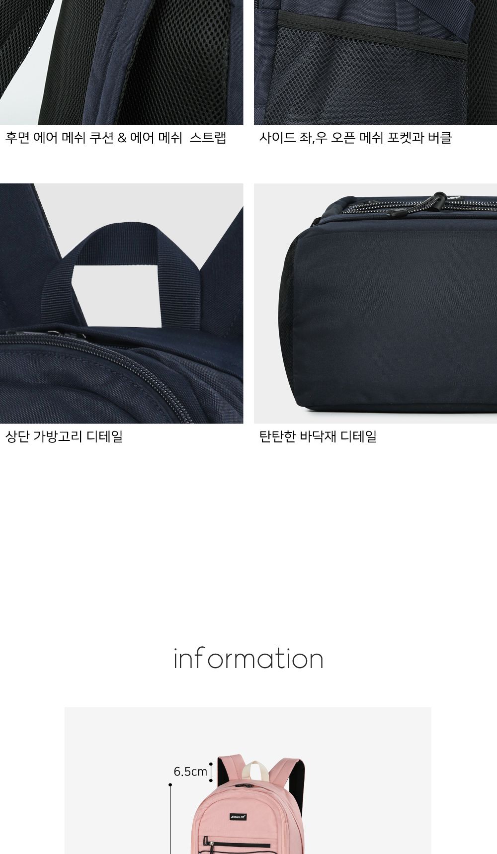 YIC_6575 캐주얼백팩 학생백팩 패션백팩 가방 백팩 책가방 학교가방 학교백팩 캐주얼백팩 케주얼백팩 여행백팩