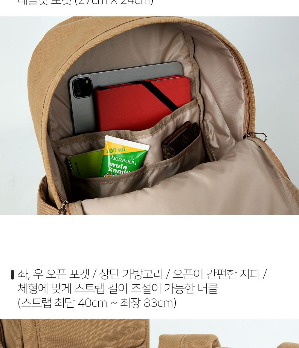 DF_FA863 양털백팩 양털백팩 학생백팩 패션백팩 가방 백팩 책가방 학교가방 학교백팩 캐주얼백팩 케주얼백팩