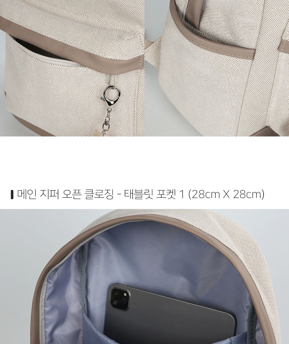 DF_971 캐주얼백팩 키링백팩 학생백팩 패션백팩 가방 백팩 책가방 학교가방 학교백팩 캐주얼백팩 케주얼백팩