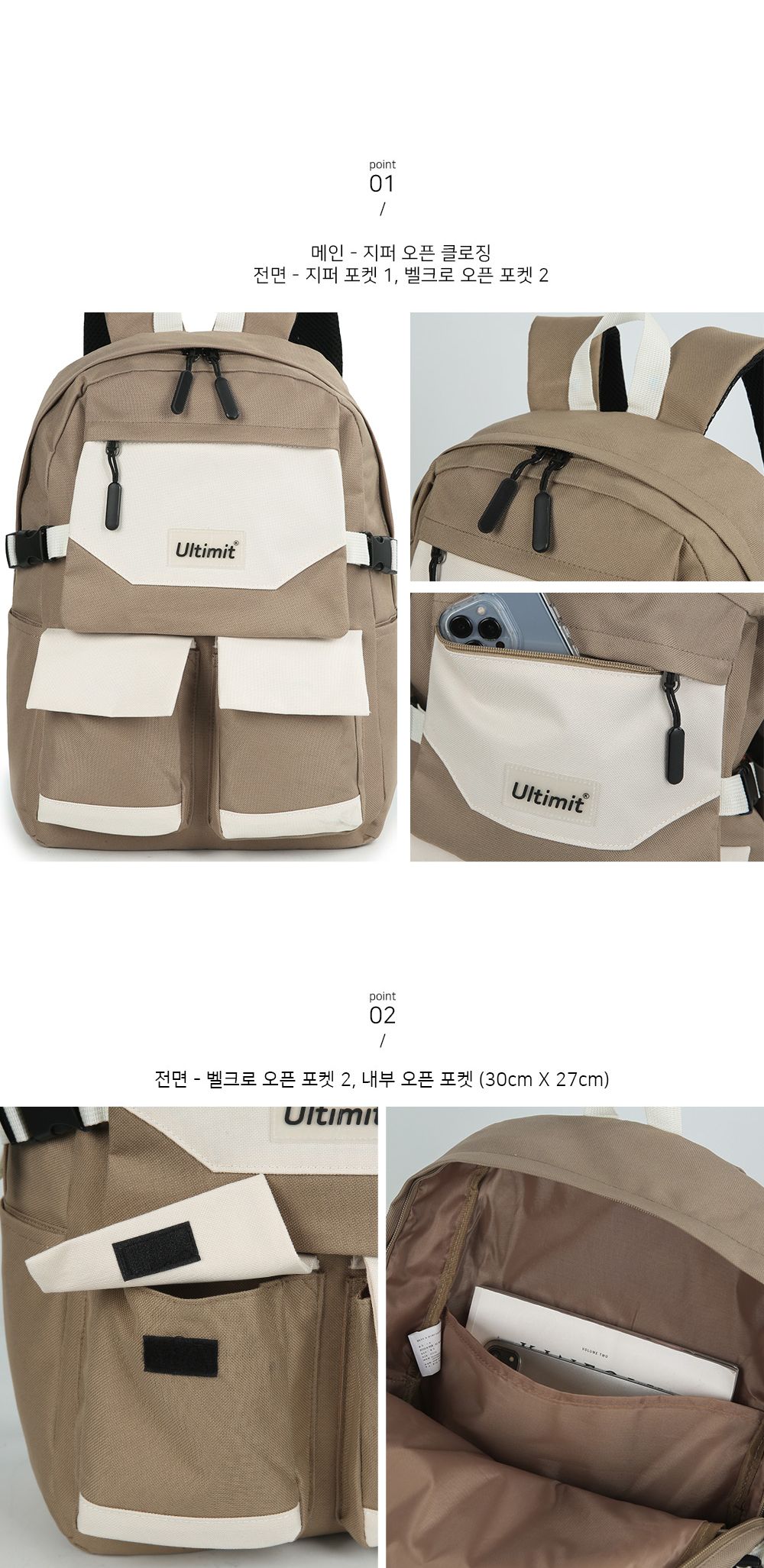 TRD_UL3766 백팩 포켓백팩 학생백팩 패션백팩 가방 백팩 책가방 학교가방 학교백팩 캐주얼백팩 케주얼백팩