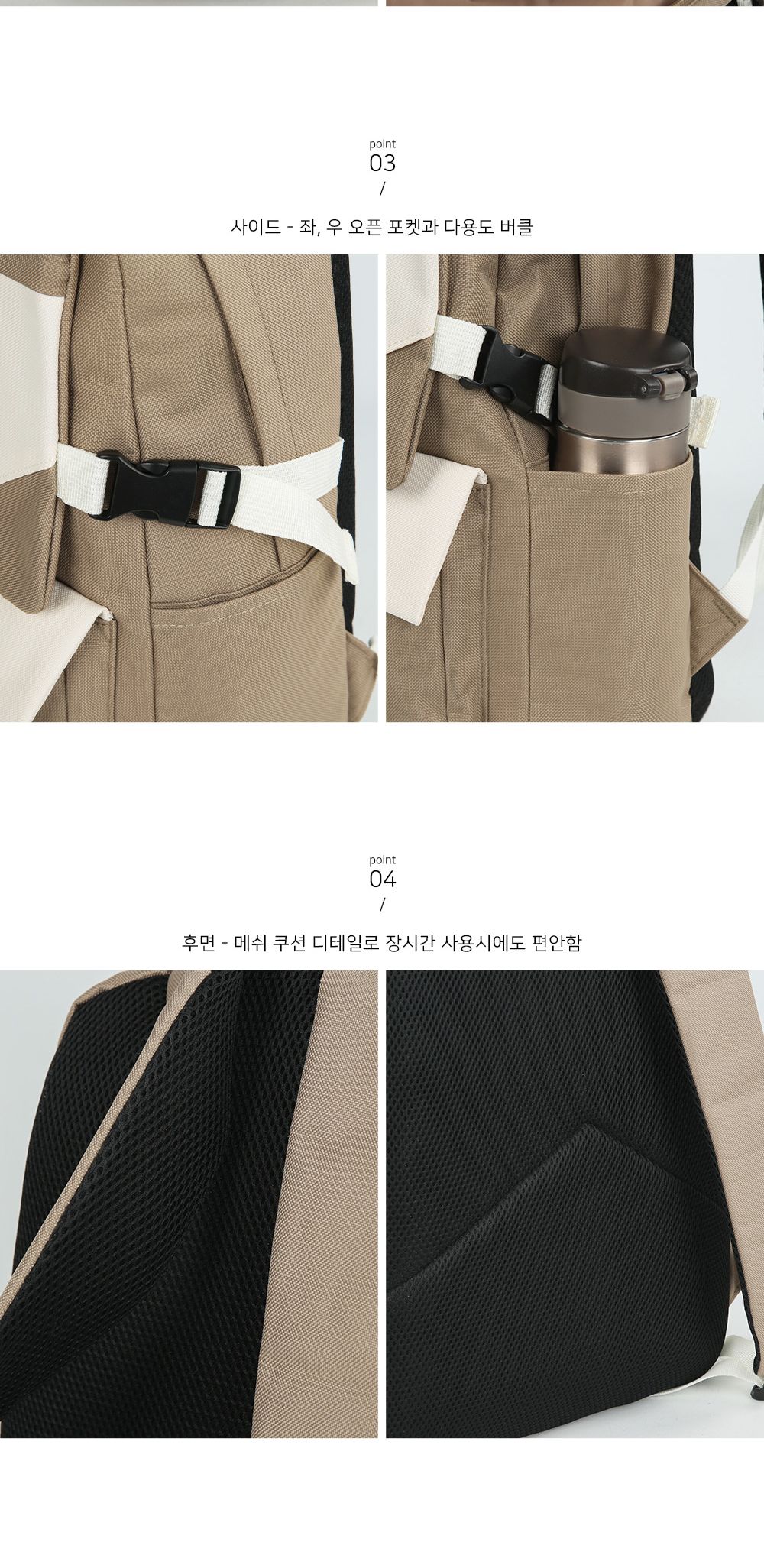 TRD_UL3766 백팩 포켓백팩 학생백팩 패션백팩 가방 백팩 책가방 학교가방 학교백팩 캐주얼백팩 케주얼백팩