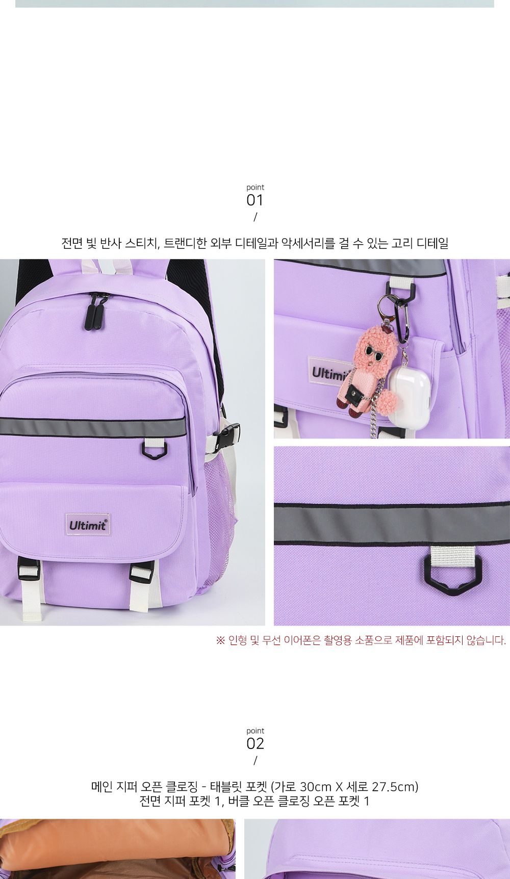 TRD_UL3773 백팩 포켓백팩 벨트백팩 학생백팩 패션백팩 가방 백팩 책가방 학교가방 학교백팩 캐주얼백팩 케주얼백팩