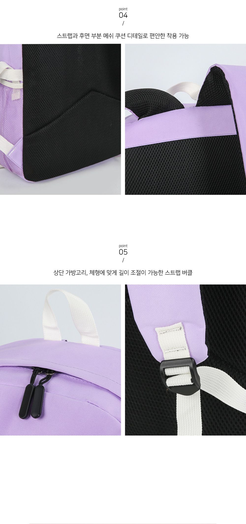 TRD_UL3773 백팩 포켓백팩 벨트백팩 학생백팩 패션백팩 가방 백팩 책가방 학교가방 학교백팩 캐주얼백팩 케주얼백팩
