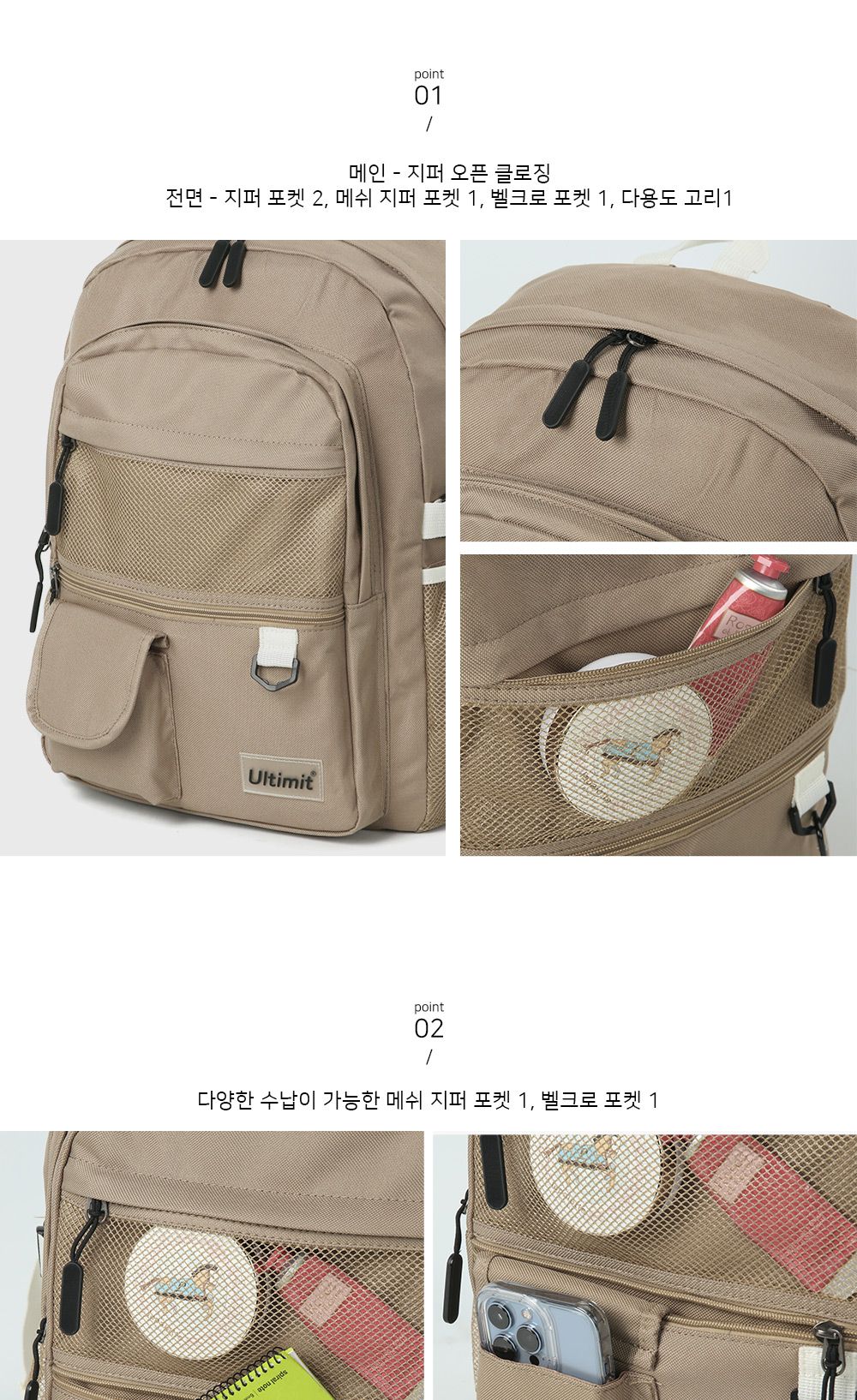 TRD_UL3765 백팩 망사포켓 포켓백팩 학생백팩 패션백팩 가방 백팩 책가방 학교가방 학교백팩 캐주얼백팩 케주얼백팩