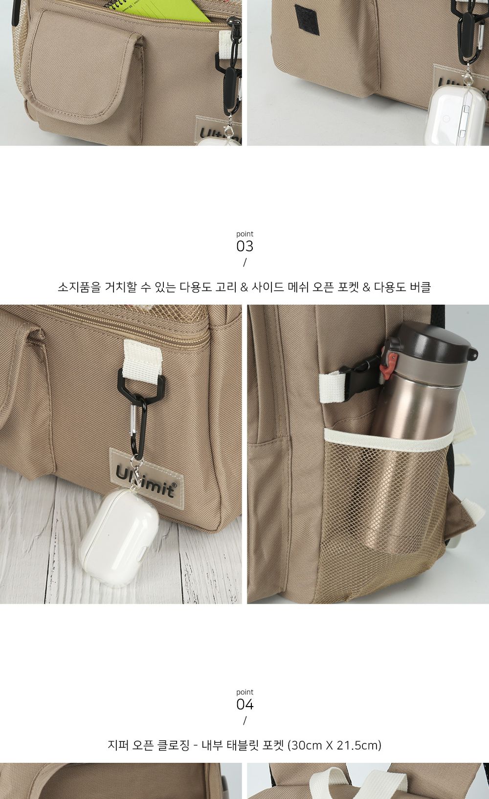 TRD_UL3765 백팩 망사포켓 포켓백팩 학생백팩 패션백팩 가방 백팩 책가방 학교가방 학교백팩 캐주얼백팩 케주얼백팩