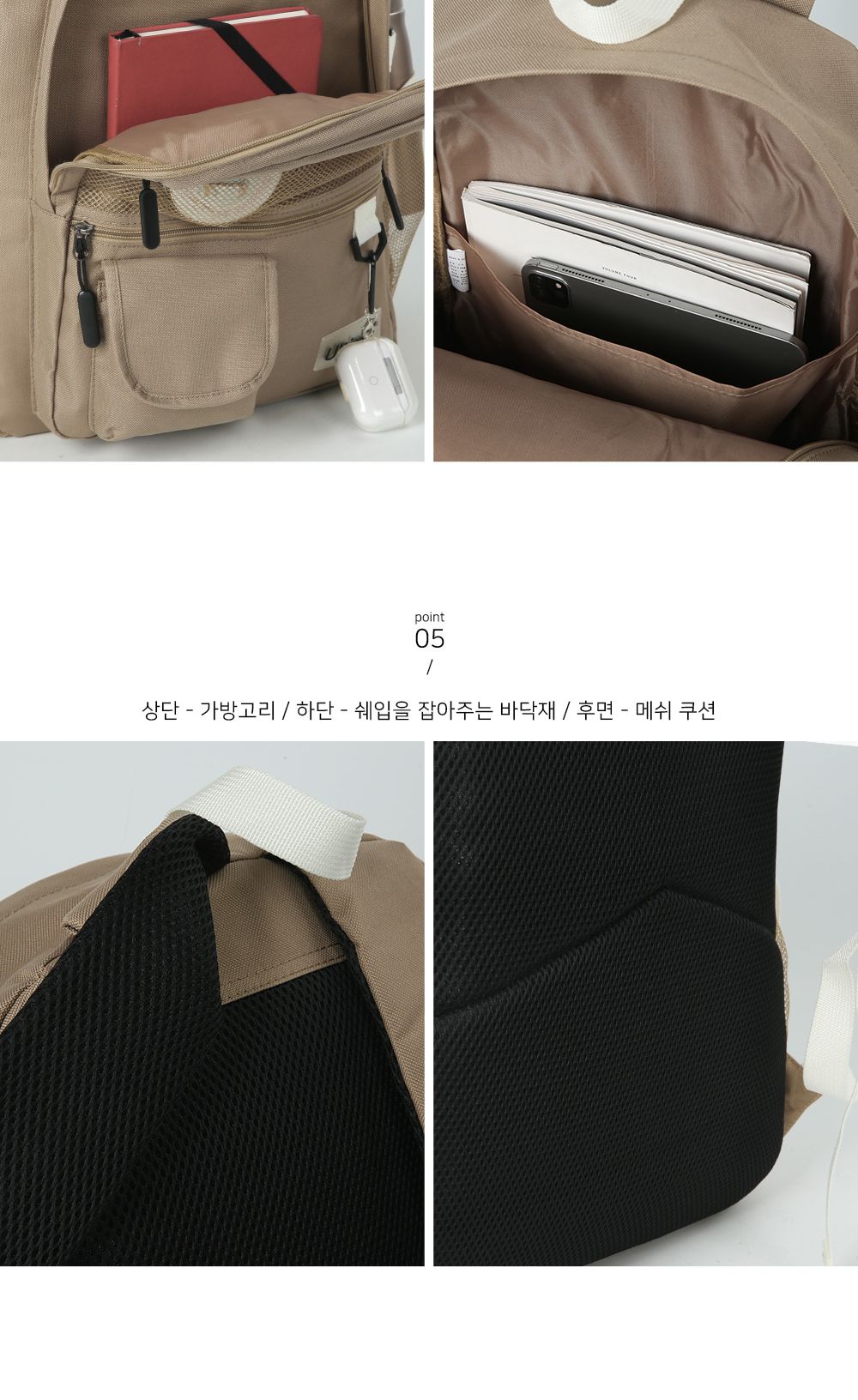 TRD_UL3765 백팩 망사포켓 포켓백팩 학생백팩 패션백팩 가방 백팩 책가방 학교가방 학교백팩 캐주얼백팩 케주얼백팩