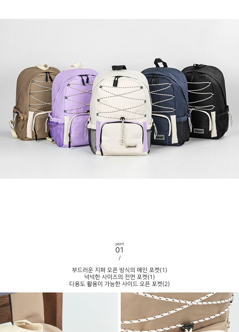 TRD_UL3769 백팩 노트북백팩 포켓백팩 학생백팩 패션백팩 가방 백팩 책가방 학교가방 학교백팩 캐주얼백팩 케주얼백팩