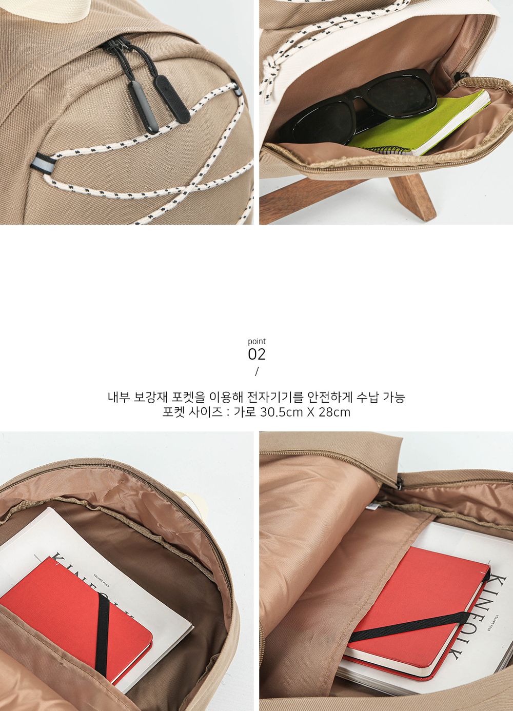 TRD_UL3769 백팩 노트북백팩 포켓백팩 학생백팩 패션백팩 가방 백팩 책가방 학교가방 학교백팩 캐주얼백팩 케주얼백팩