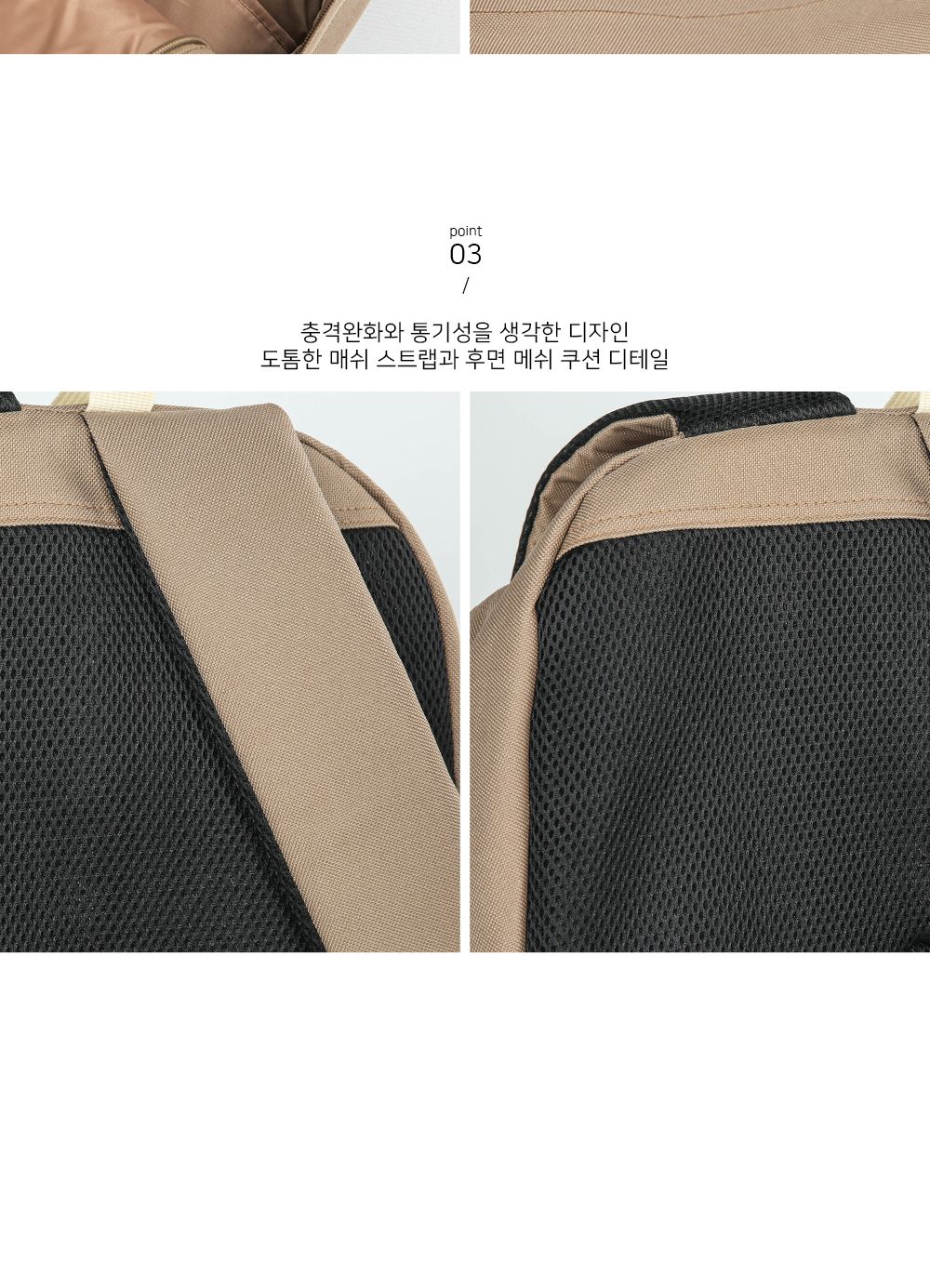 TRD_UL3769 백팩 노트북백팩 포켓백팩 학생백팩 패션백팩 가방 백팩 책가방 학교가방 학교백팩 캐주얼백팩 케주얼백팩