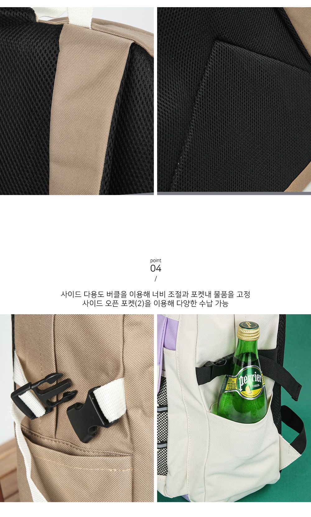 TRD_UL3768 백팩 로프백팩 메쉬포켓백팩 학생백팩 패션백팩 가방 백팩 책가방 학교가방 학교백팩 캐주얼백팩 케주얼백팩