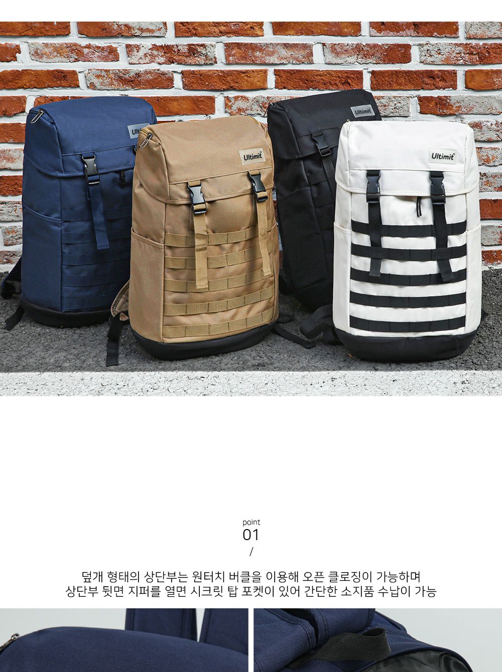 TRD_UL3772 백팩 벨트백팩 학생백팩 패션백팩 가방 백팩 책가방 학교가방 학교백팩 캐주얼백팩 케주얼백팩