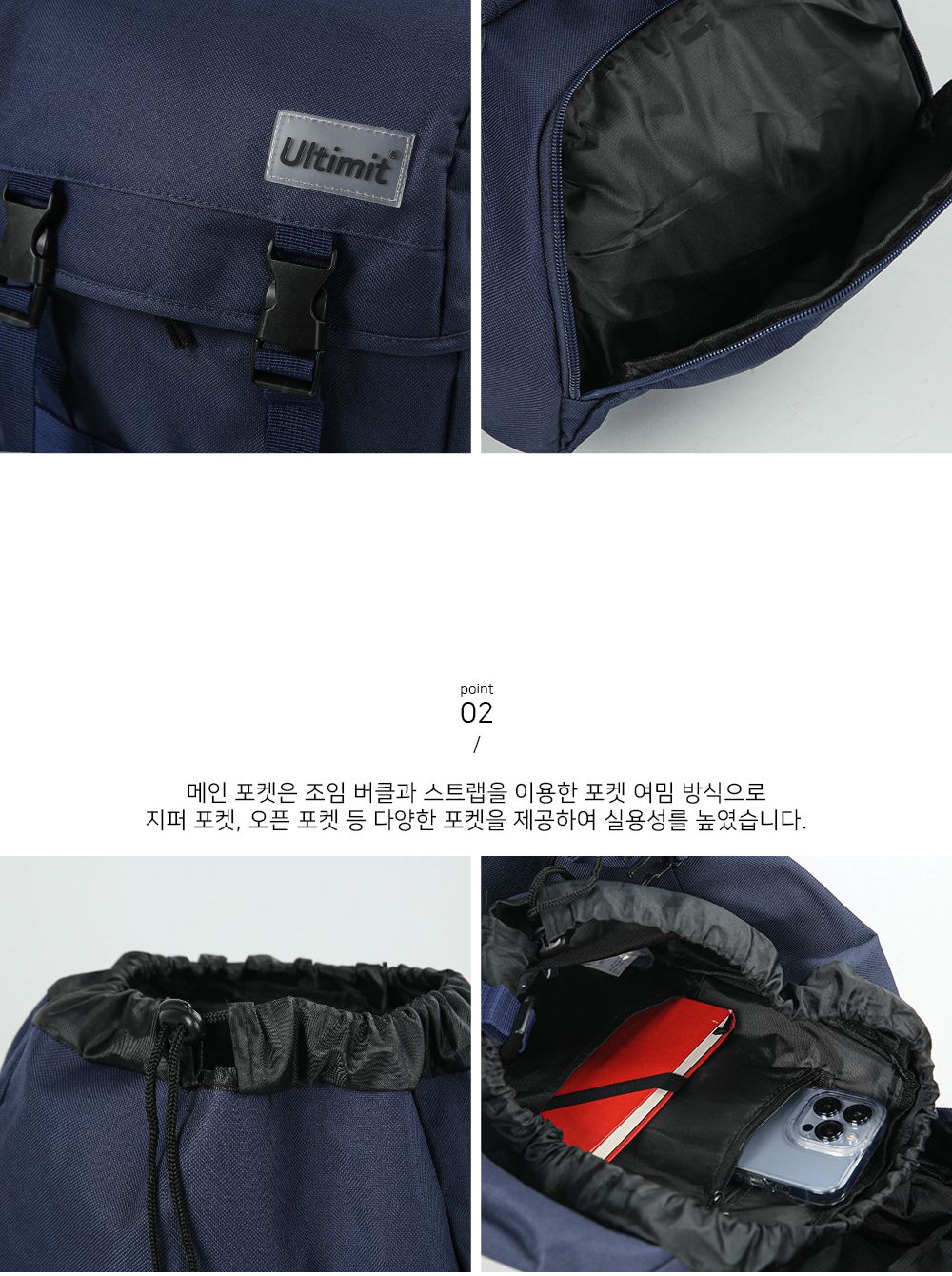 TRD_UL3772 백팩 벨트백팩 학생백팩 패션백팩 가방 백팩 책가방 학교가방 학교백팩 캐주얼백팩 케주얼백팩