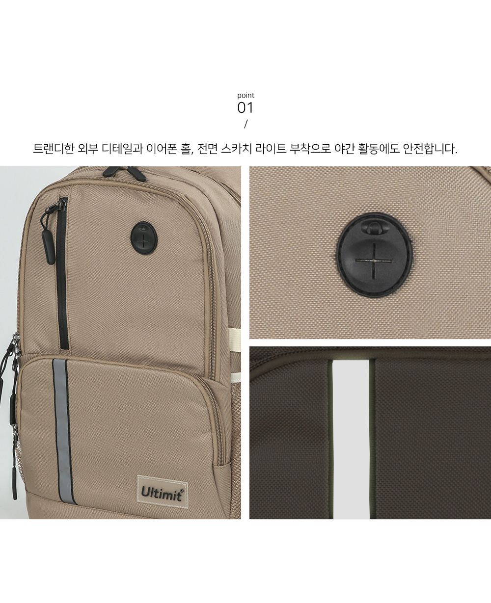 TRD_UL3767 백팩 메쉬포켓백팩 벨트백팩 학생백팩 패션백팩 가방 백팩 책가방 학교가방 학교백팩 캐주얼백팩 케주얼백팩