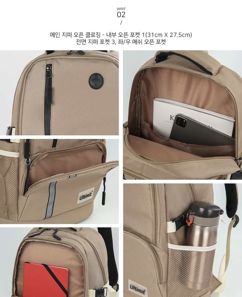 TRD_UL3767 백팩 메쉬포켓백팩 벨트백팩 학생백팩 패션백팩 가방 백팩 책가방 학교가방 학교백팩 캐주얼백팩 케주얼백팩