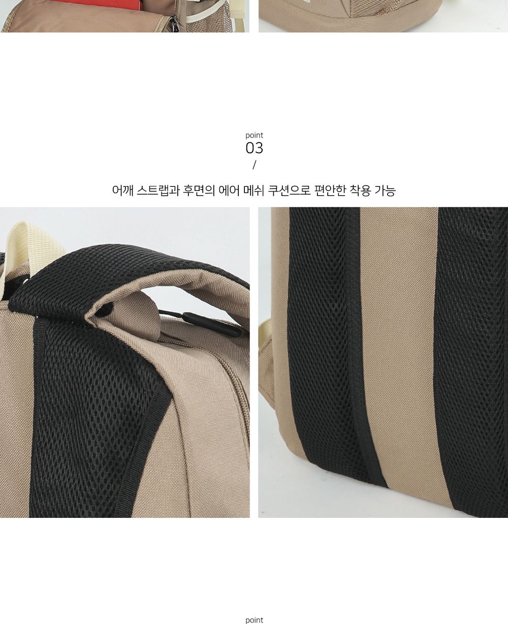 TRD_UL3767 백팩 메쉬포켓백팩 벨트백팩 학생백팩 패션백팩 가방 백팩 책가방 학교가방 학교백팩 캐주얼백팩 케주얼백팩