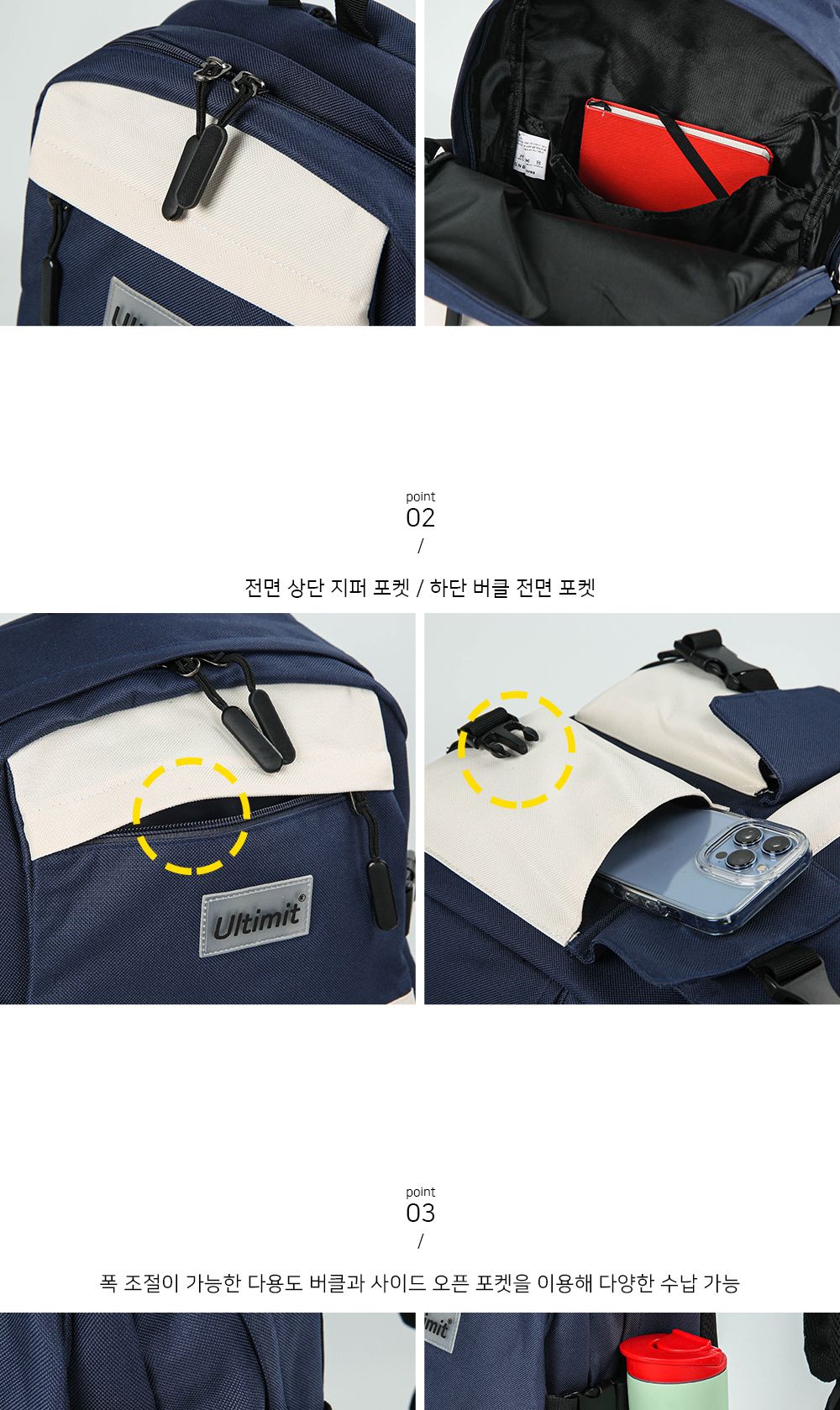 TRD_UL3774 백팩 벨트포켓백팩 포켓백팩 학생백팩 패션백팩 가방 백팩 책가방 학교가방 학교백팩 캐주얼백팩 케주얼백팩