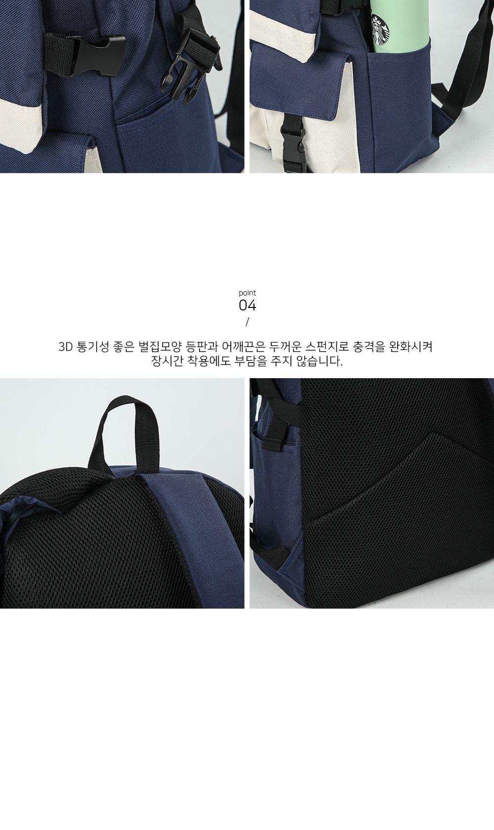TRD_UL3774 백팩 벨트포켓백팩 포켓백팩 학생백팩 패션백팩 가방 백팩 책가방 학교가방 학교백팩 캐주얼백팩 케주얼백팩