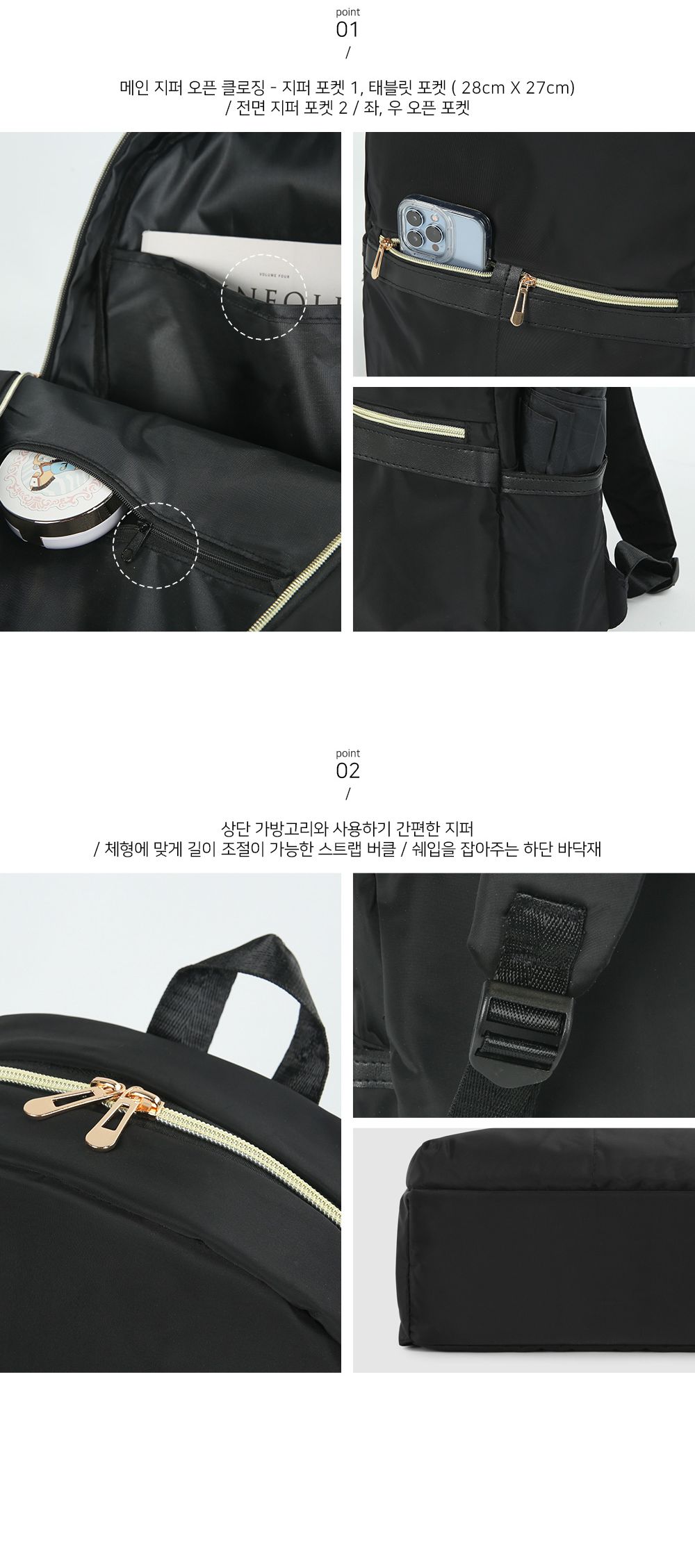 TRD_517 백팩 여행백팩 여행가방 지퍼포켓백팩 학생백팩 패션백팩 가방 백팩 책가방 학교가방 학교백팩 캐주얼백팩 케주얼백팩