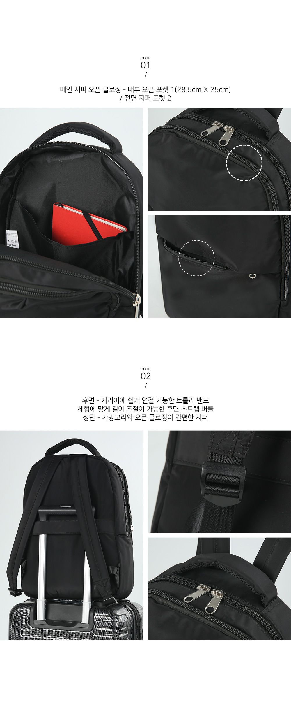 TRD_476 백팩 여행백팩 여행가방 트롤리백팩 학생백팩 패션백팩 가방 백팩 책가방 학교가방 학교백팩 캐주얼백팩 케주얼백팩