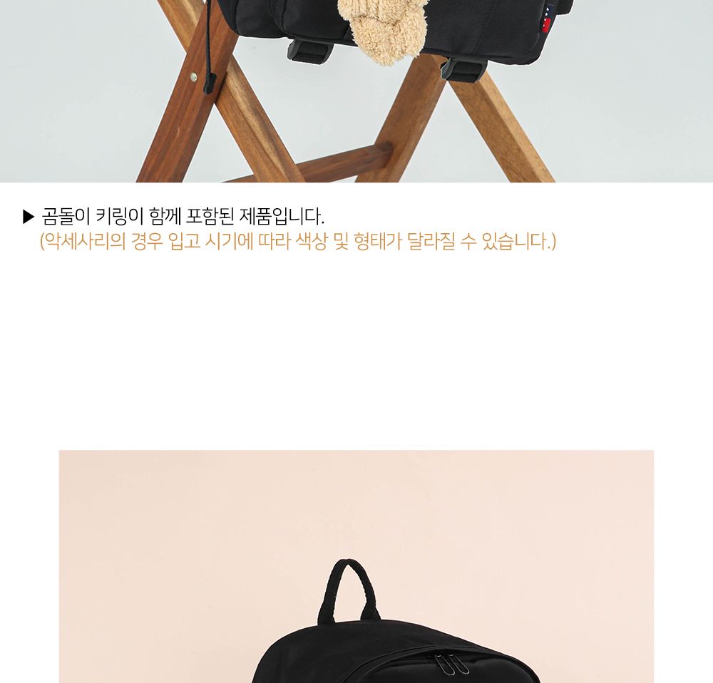 DF_859 캐주얼백팩 학생백팩 패션백팩 가방 백팩 책가방 학교가방 학교백팩 캐주얼백팩 케주얼백팩 태블릿백팩 노트북가방