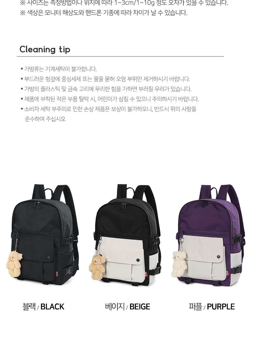 DF_859 캐주얼백팩 학생백팩 패션백팩 가방 백팩 책가방 학교가방 학교백팩 캐주얼백팩 케주얼백팩 태블릿백팩 노트북가방